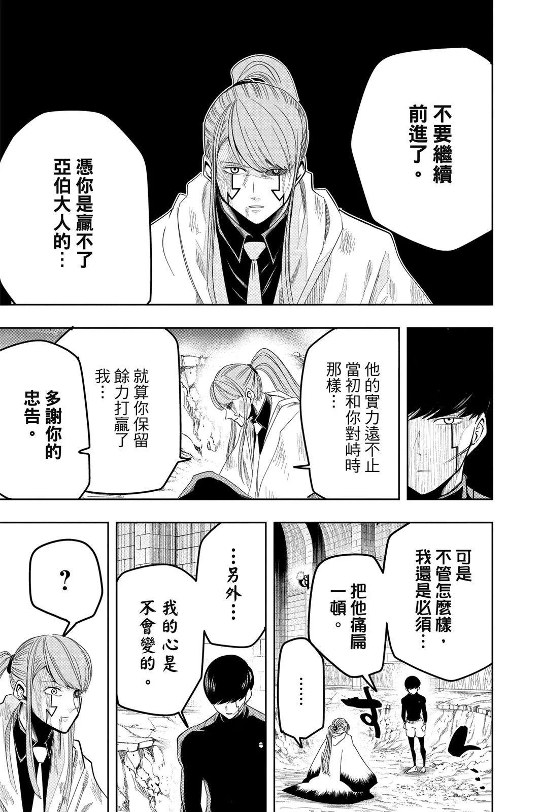 第 44 页