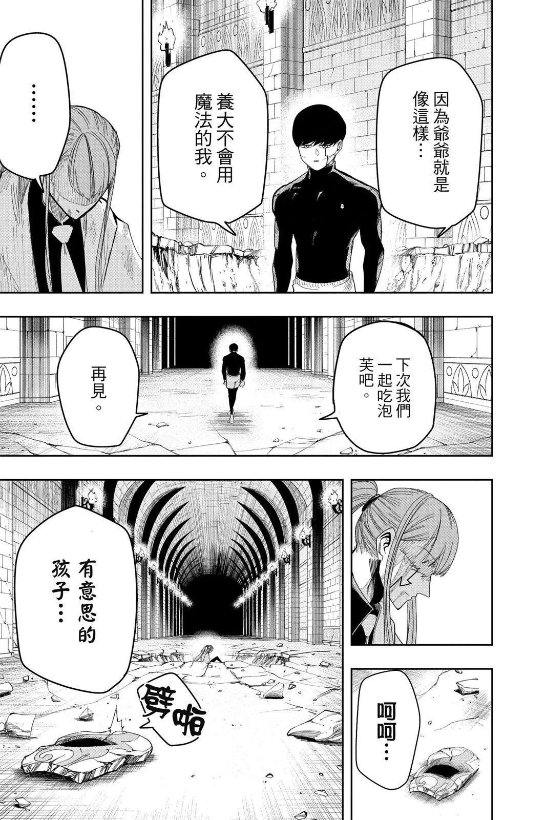 第 46 页