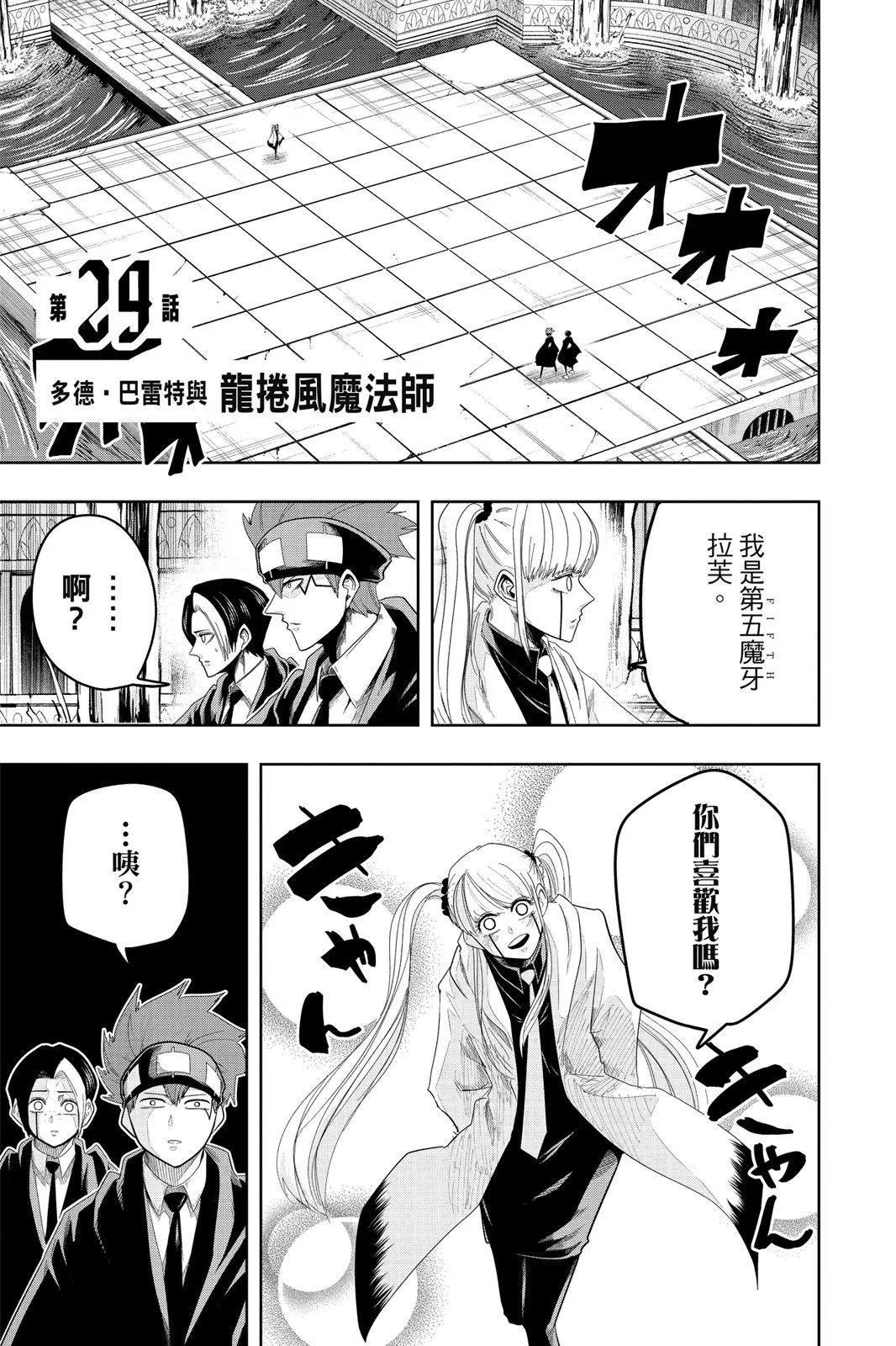 第 48 页