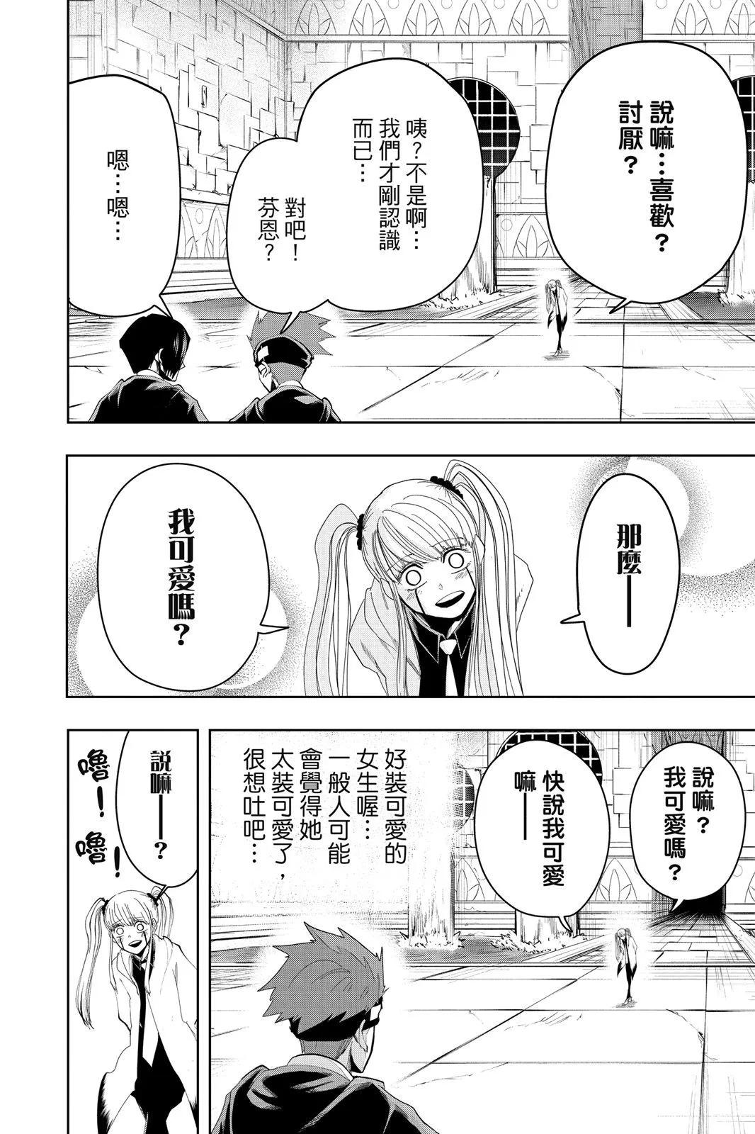 第 49 页