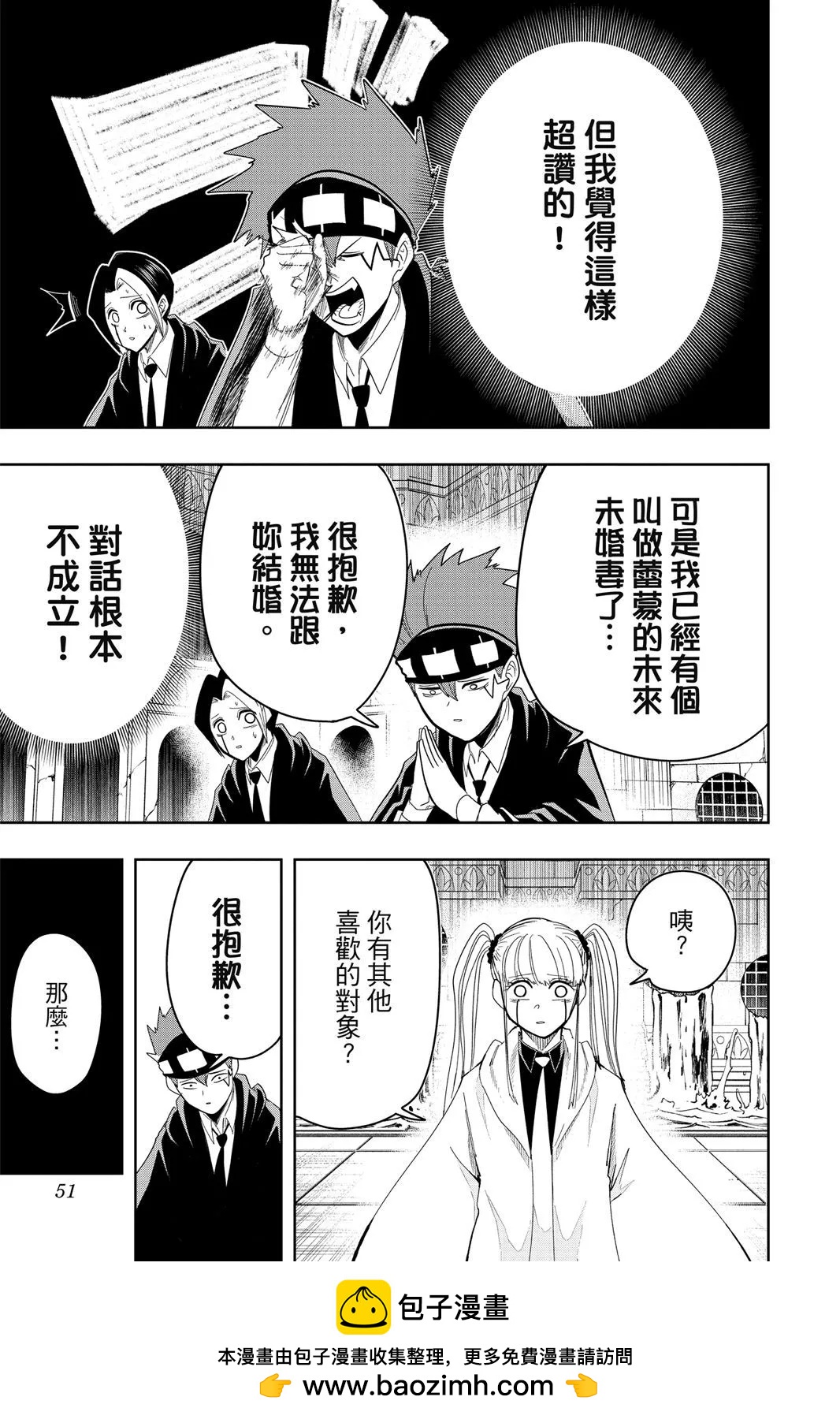第 50 页