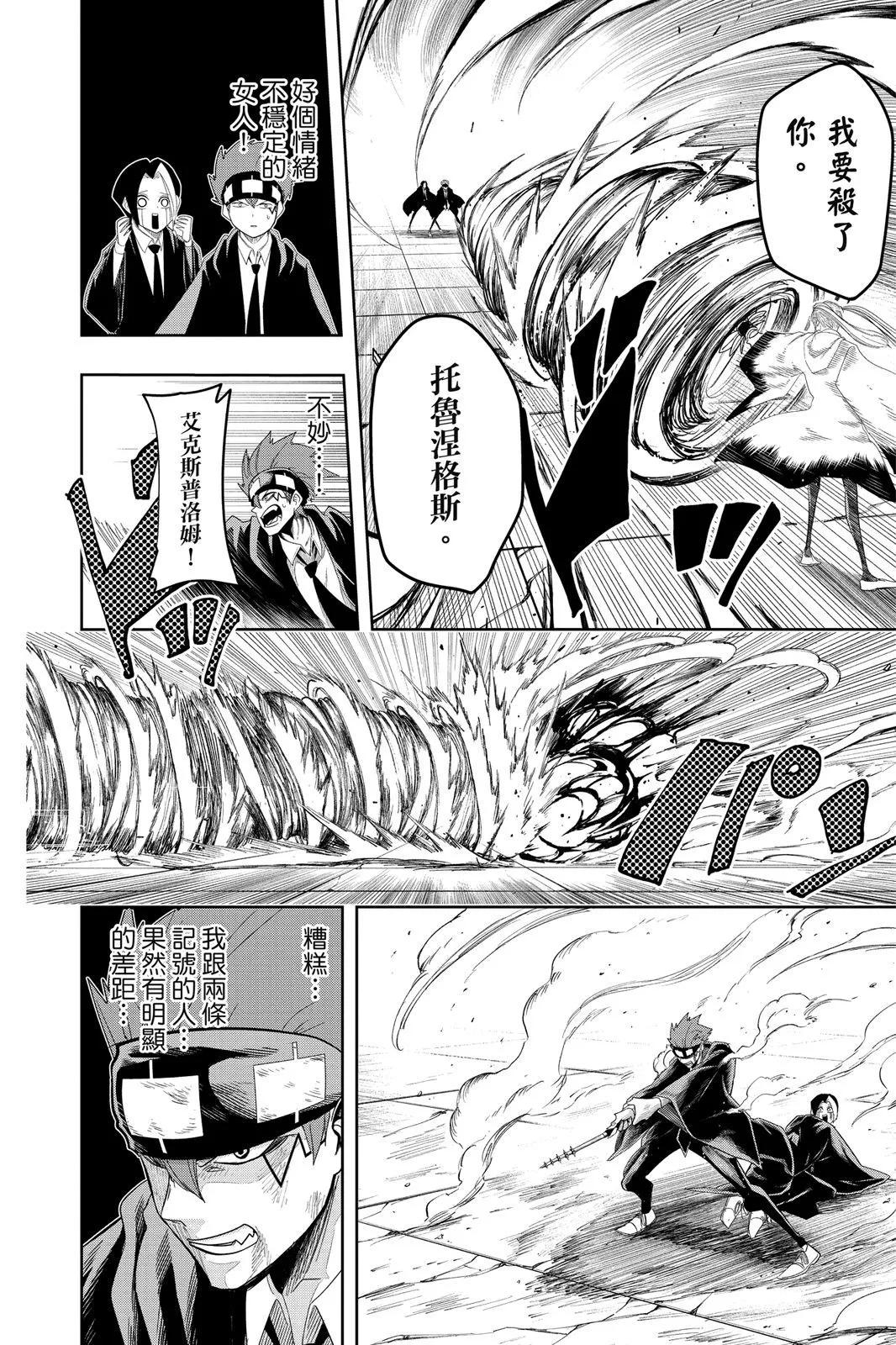 第 51 页