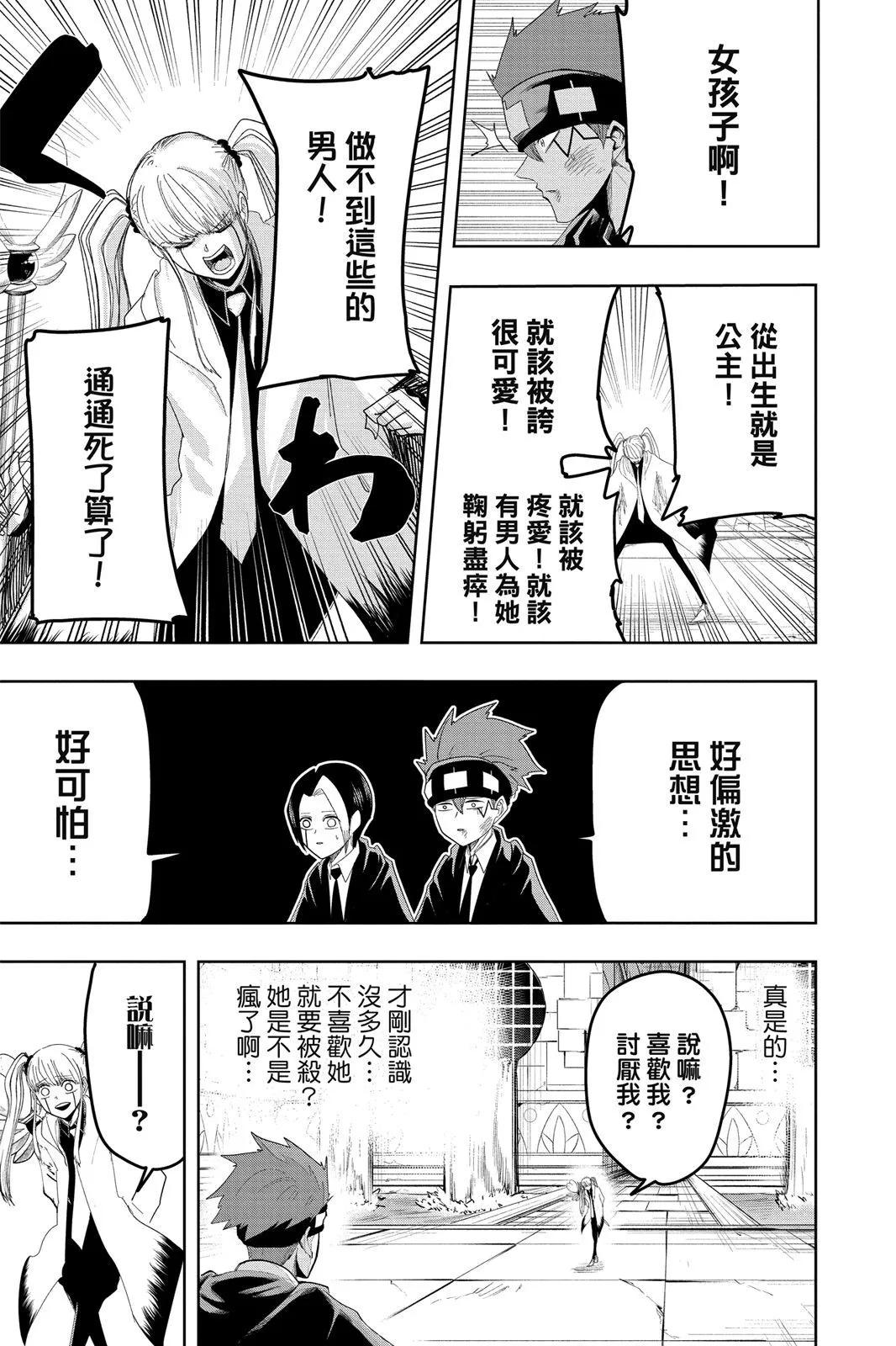 第 52 页