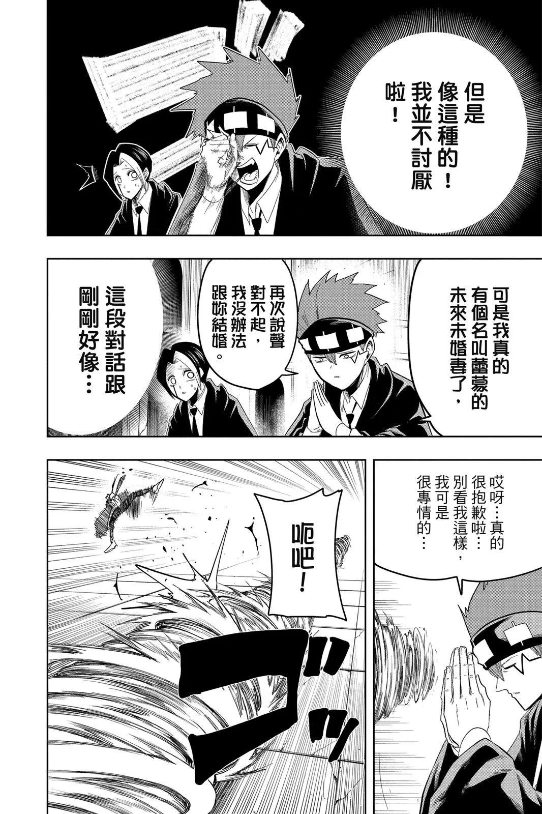 第 53 页