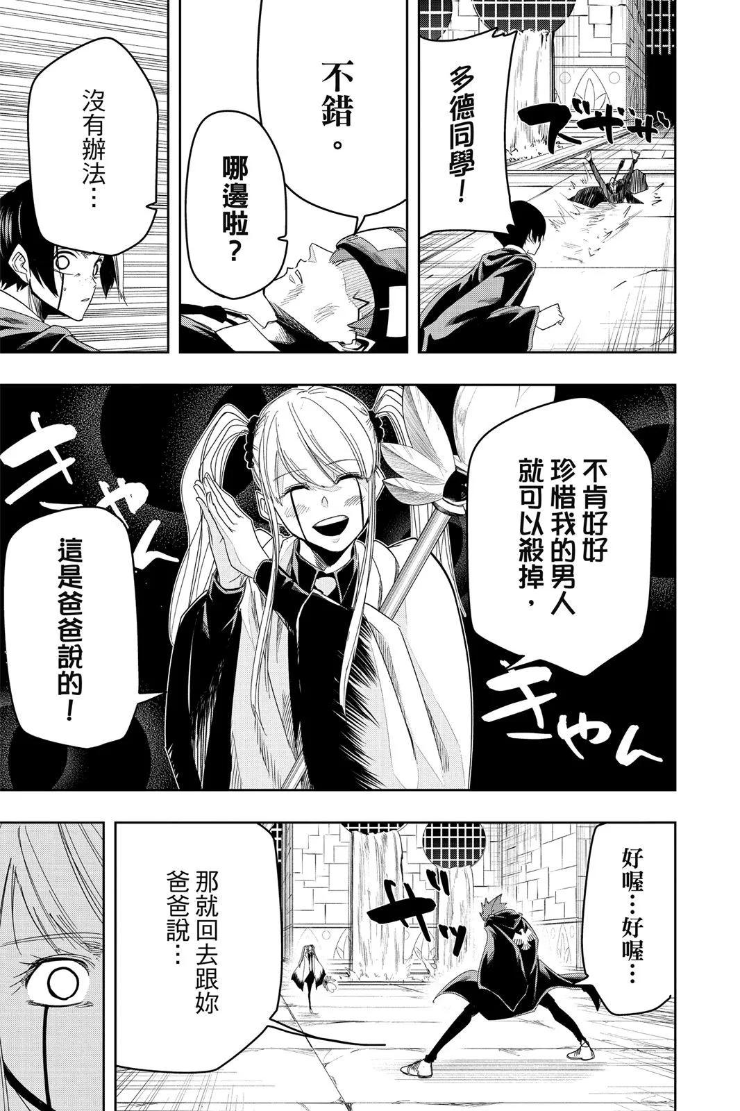 第 54 页
