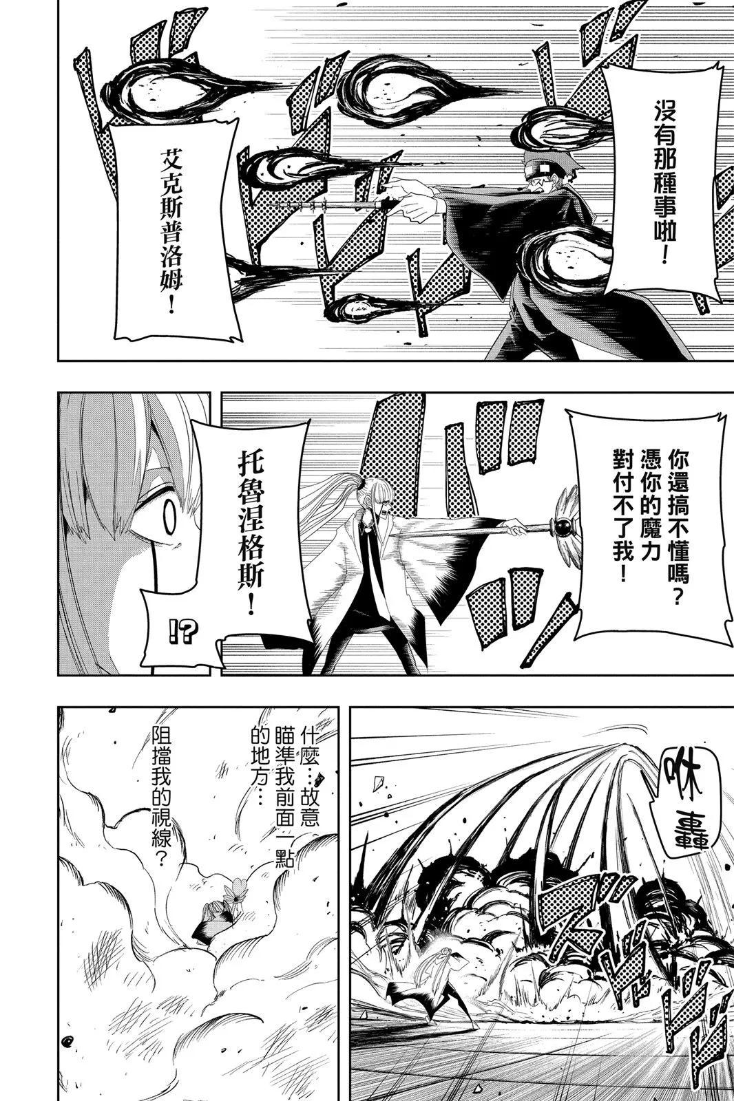 第 55 页