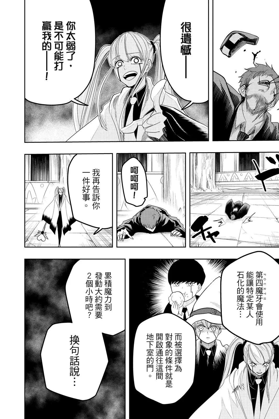 第 57 页