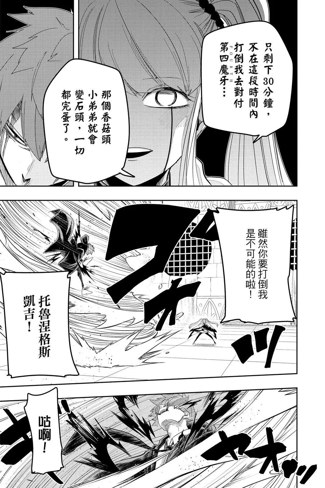 第 58 页