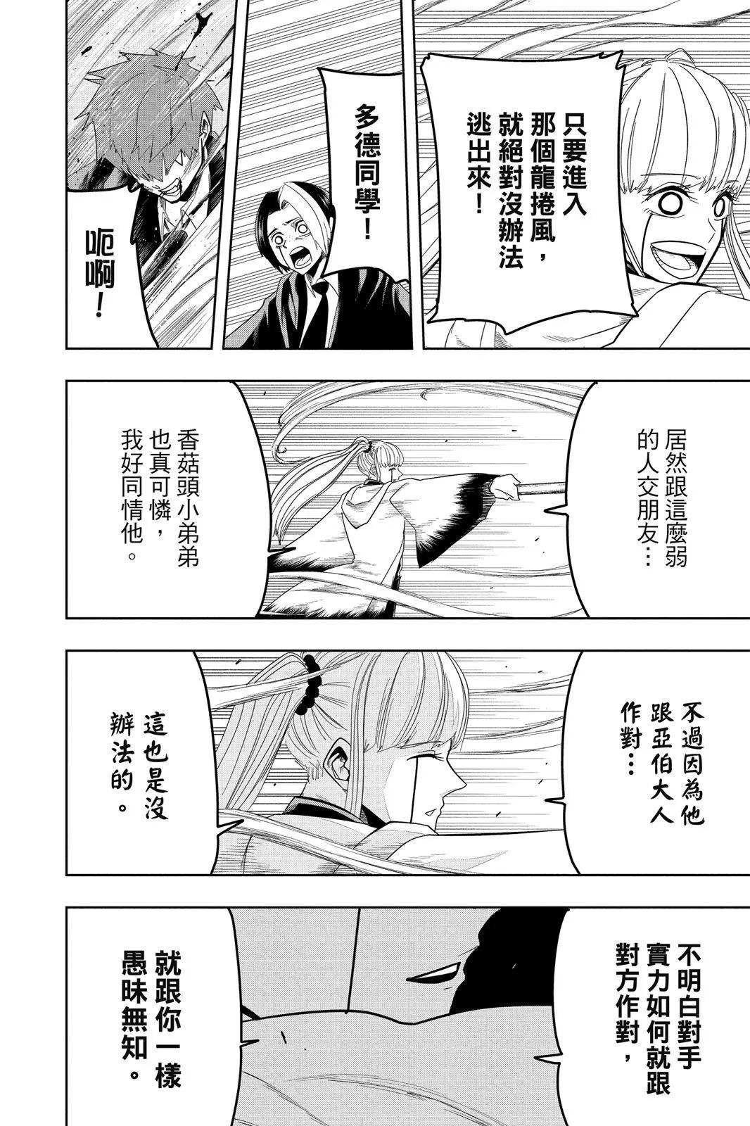 第 59 页