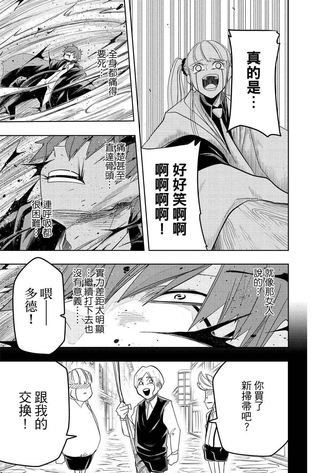 第 60 页