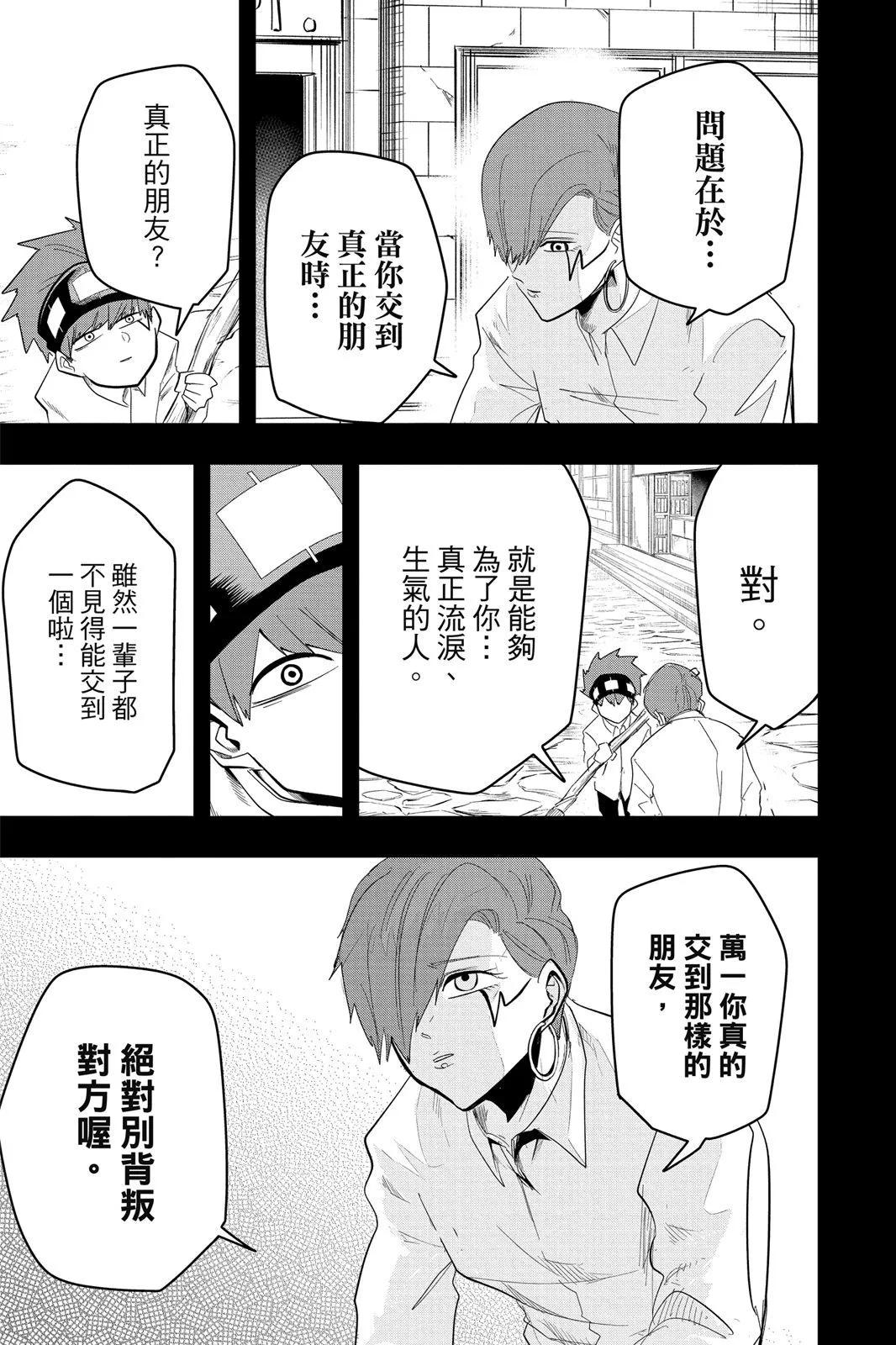 第 62 页