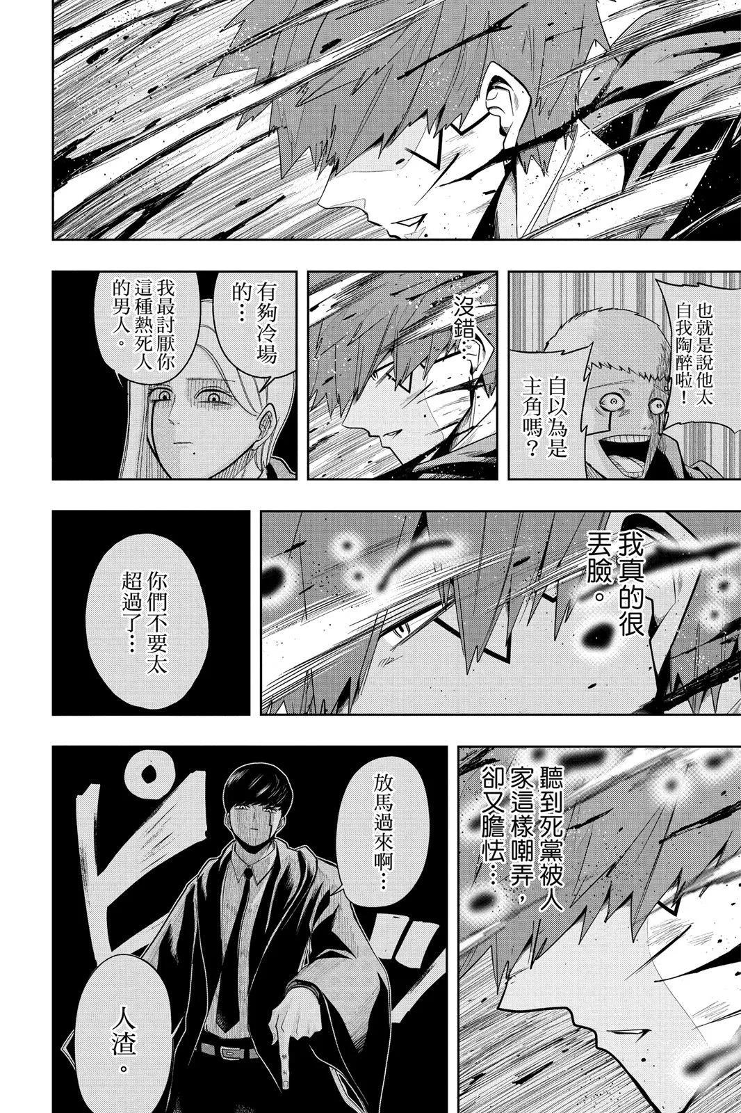 第 63 页