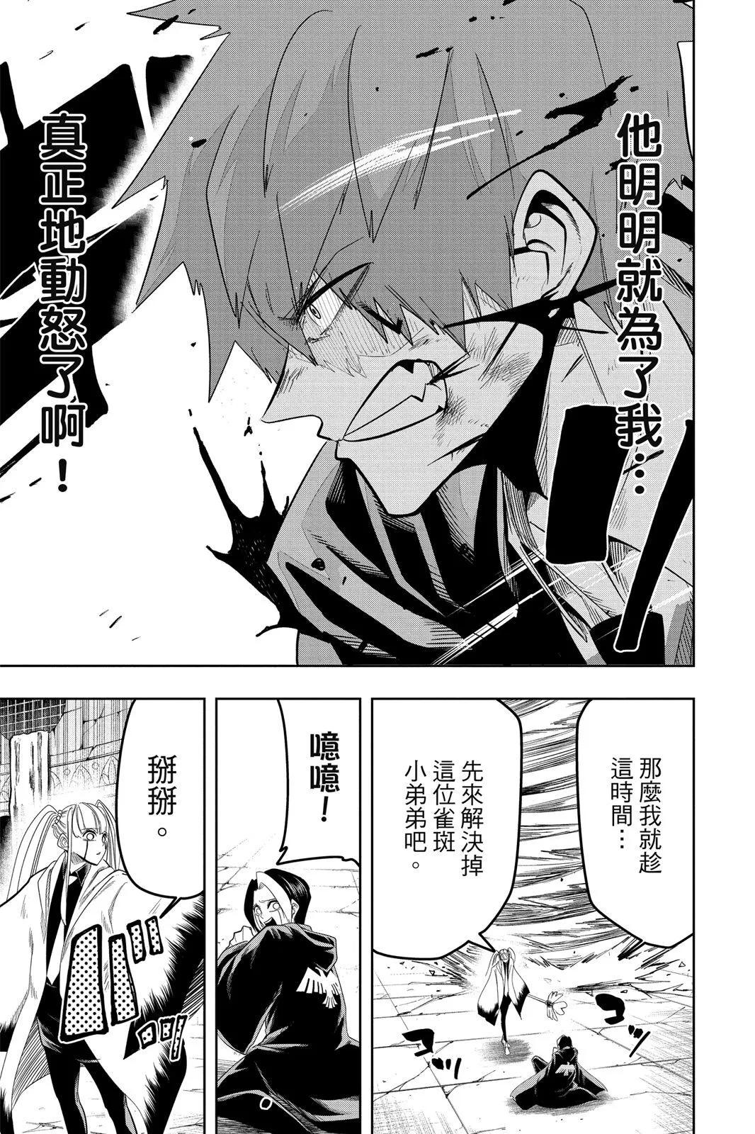 第 64 页