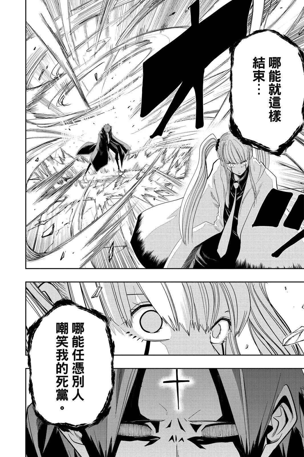 第 65 页