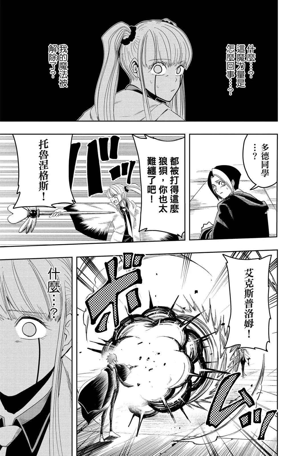第 66 页