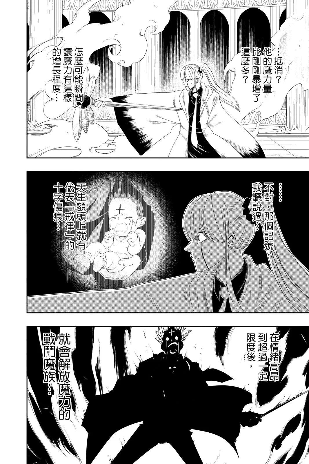 第 67 页