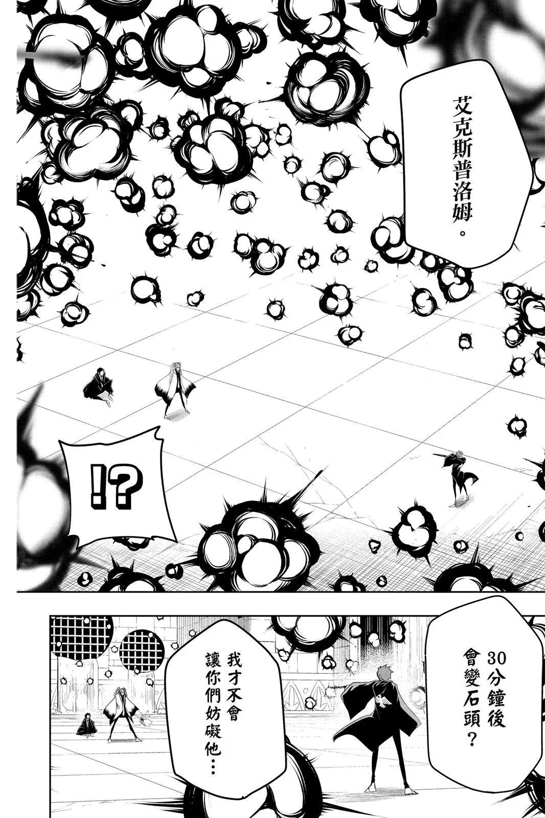 第 69 页