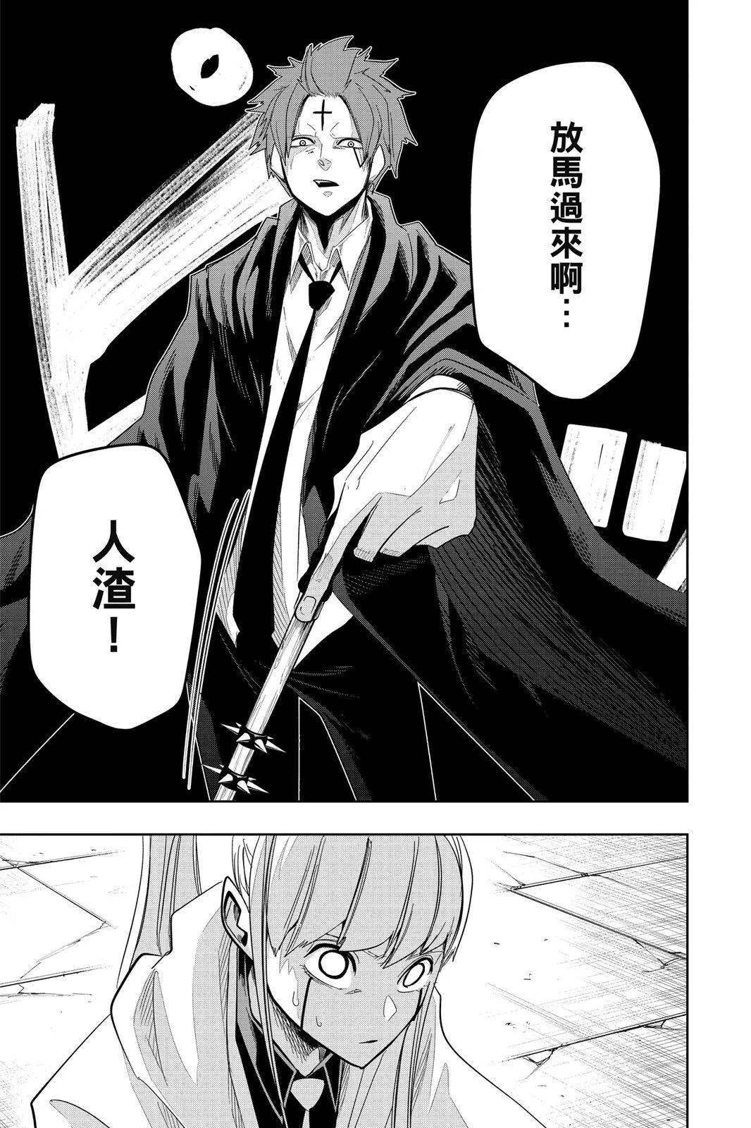 第 70 页