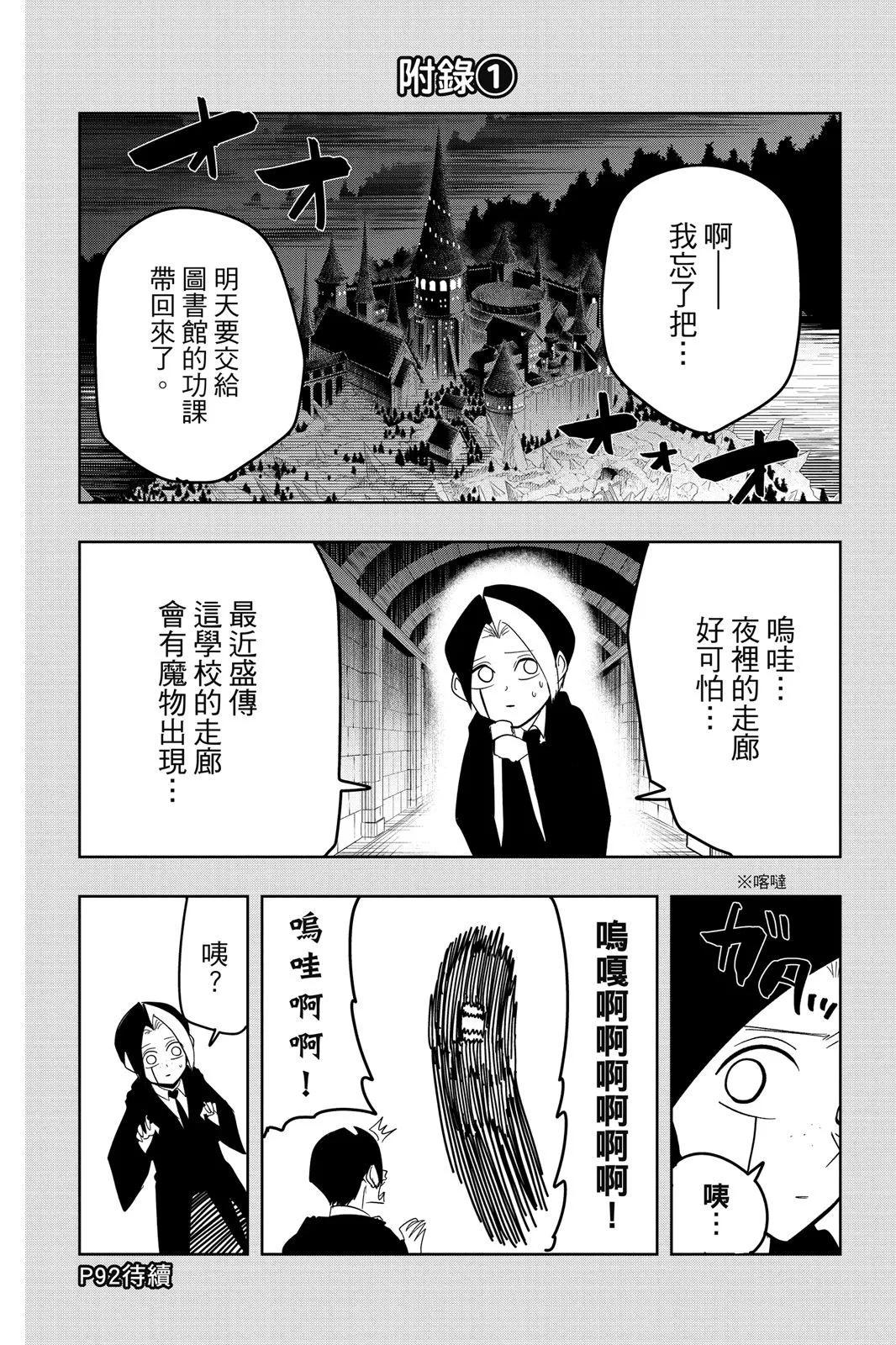 第 71 页