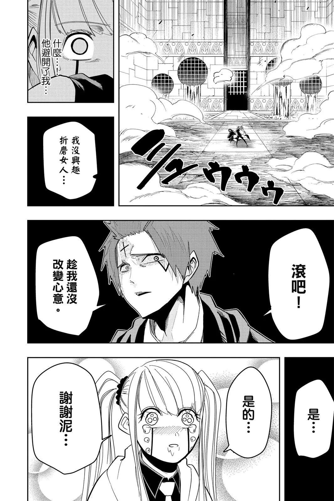 第 73 页