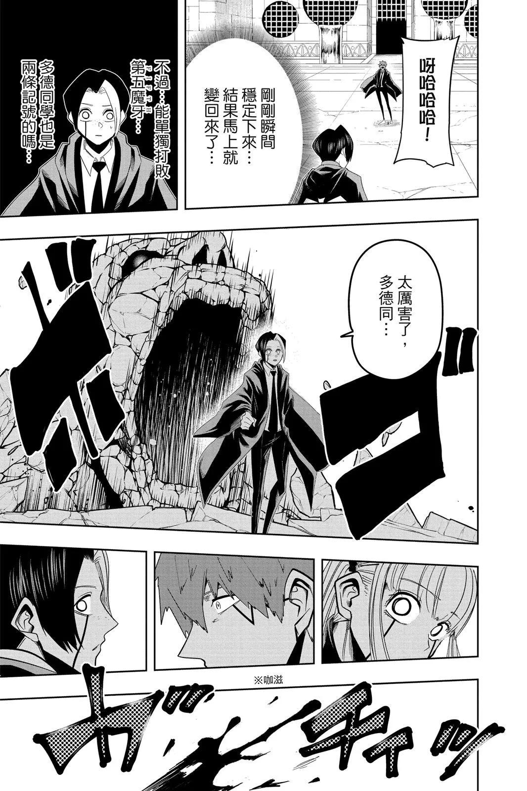 第 74 页