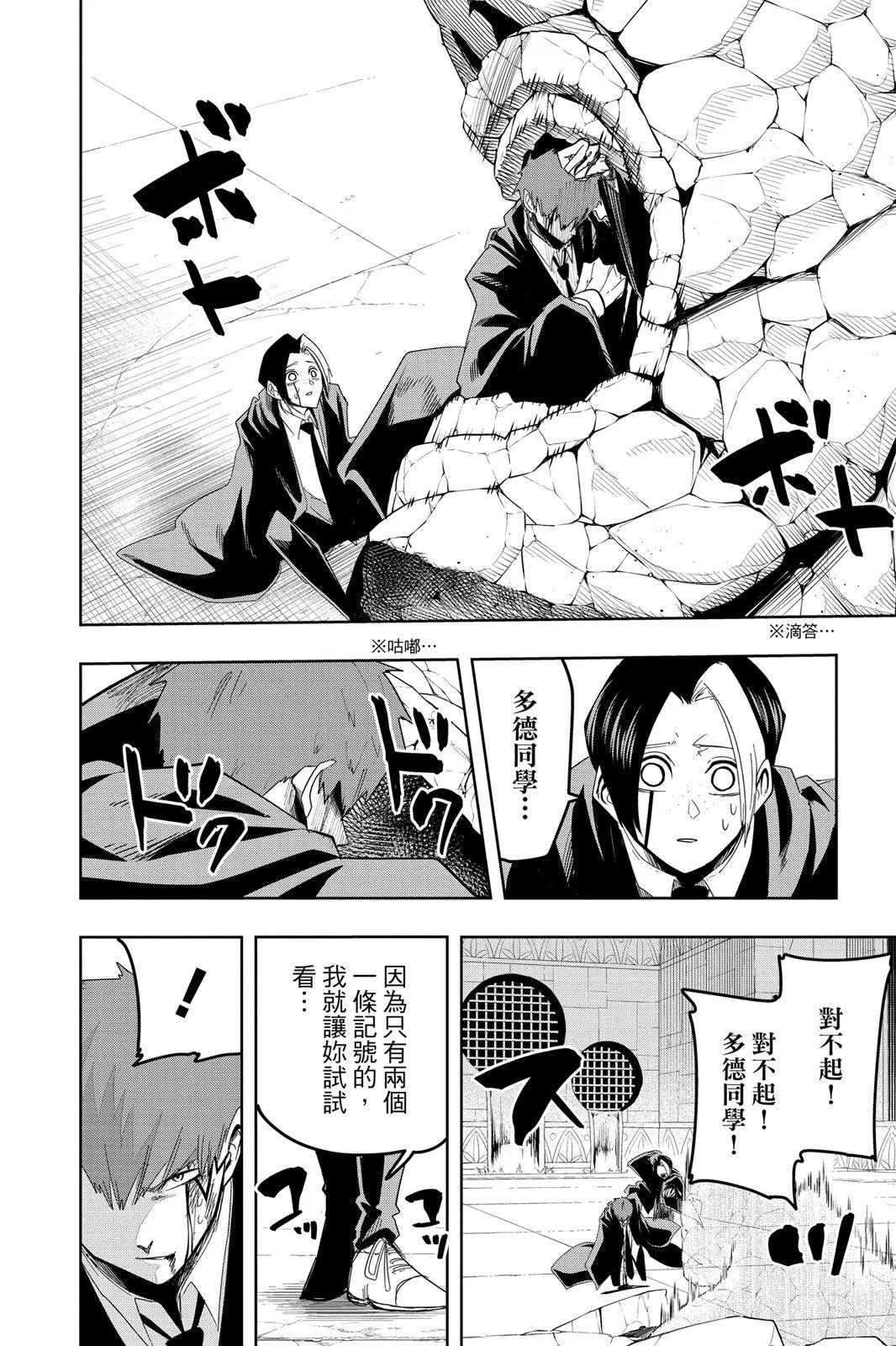 第 75 页