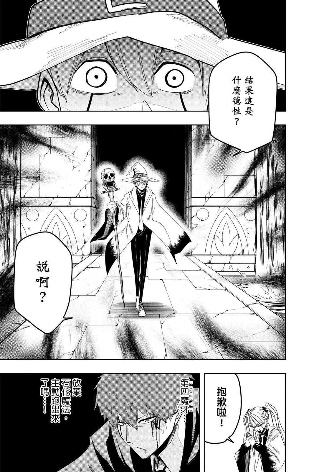 第 76 页