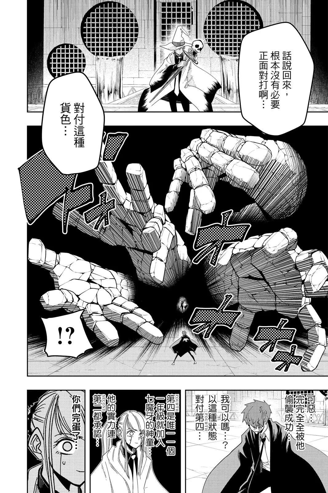 第 77 页