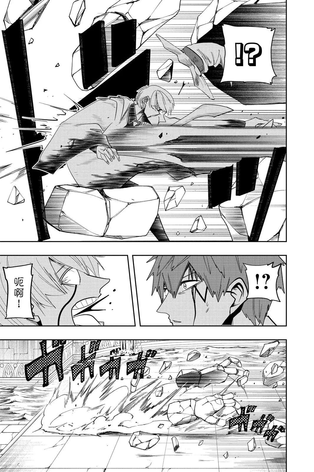 第 78 页