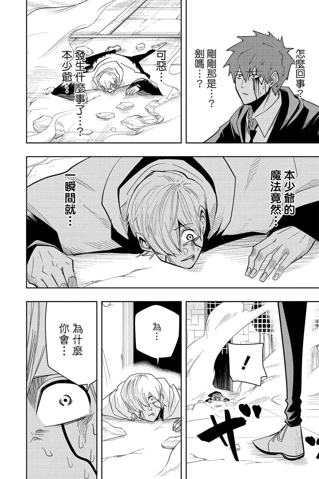 第 79 页