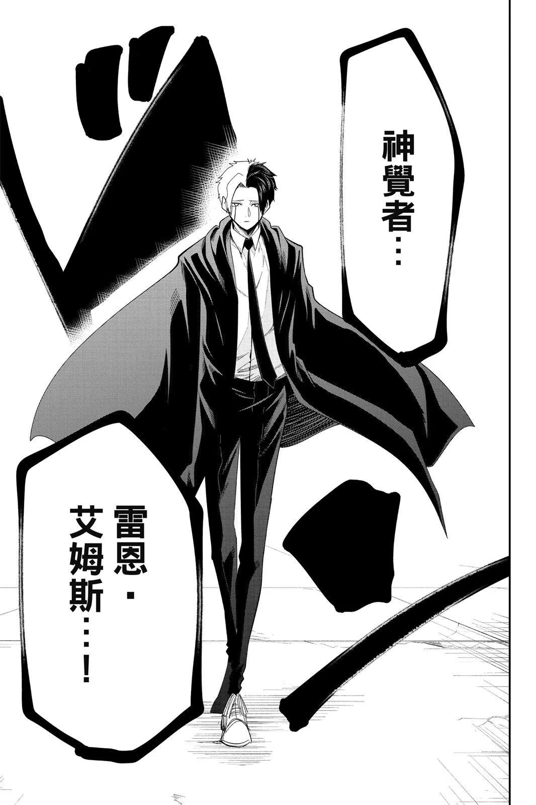 第 80 页