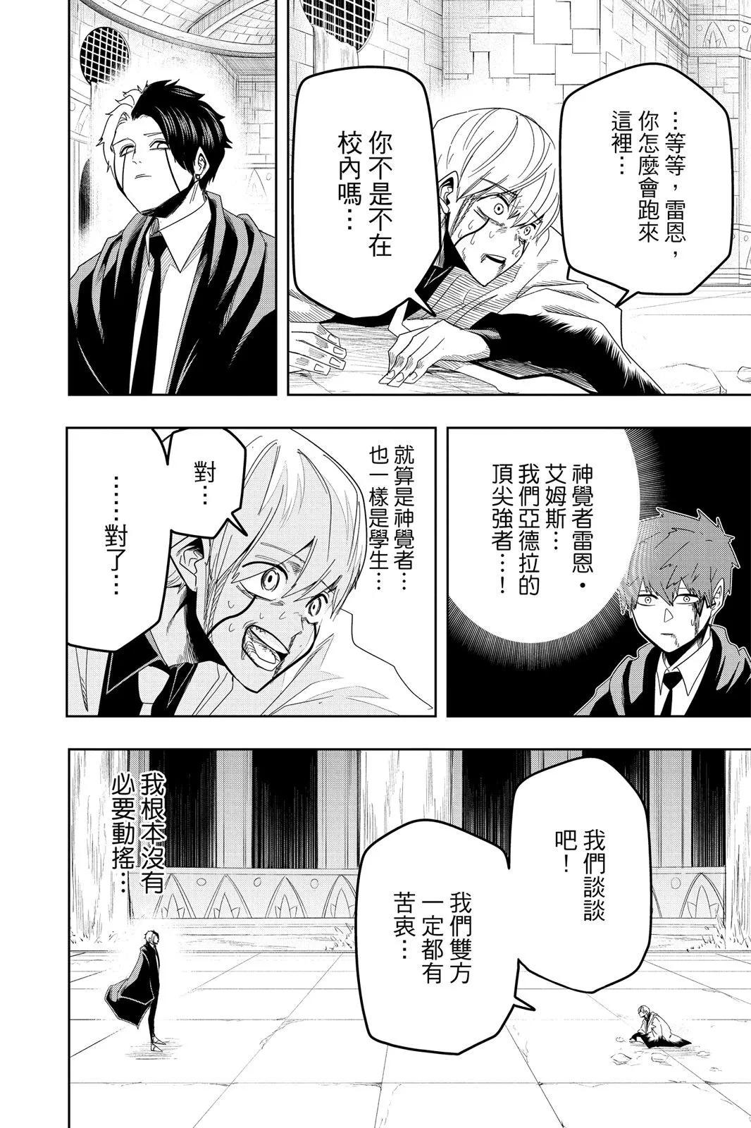 第 81 页