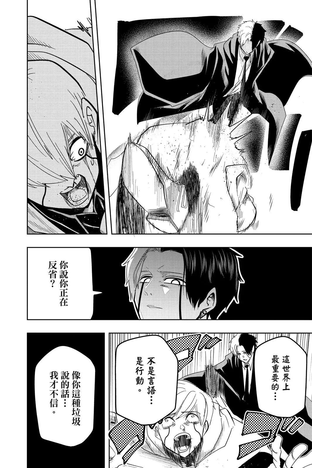 第 85 页