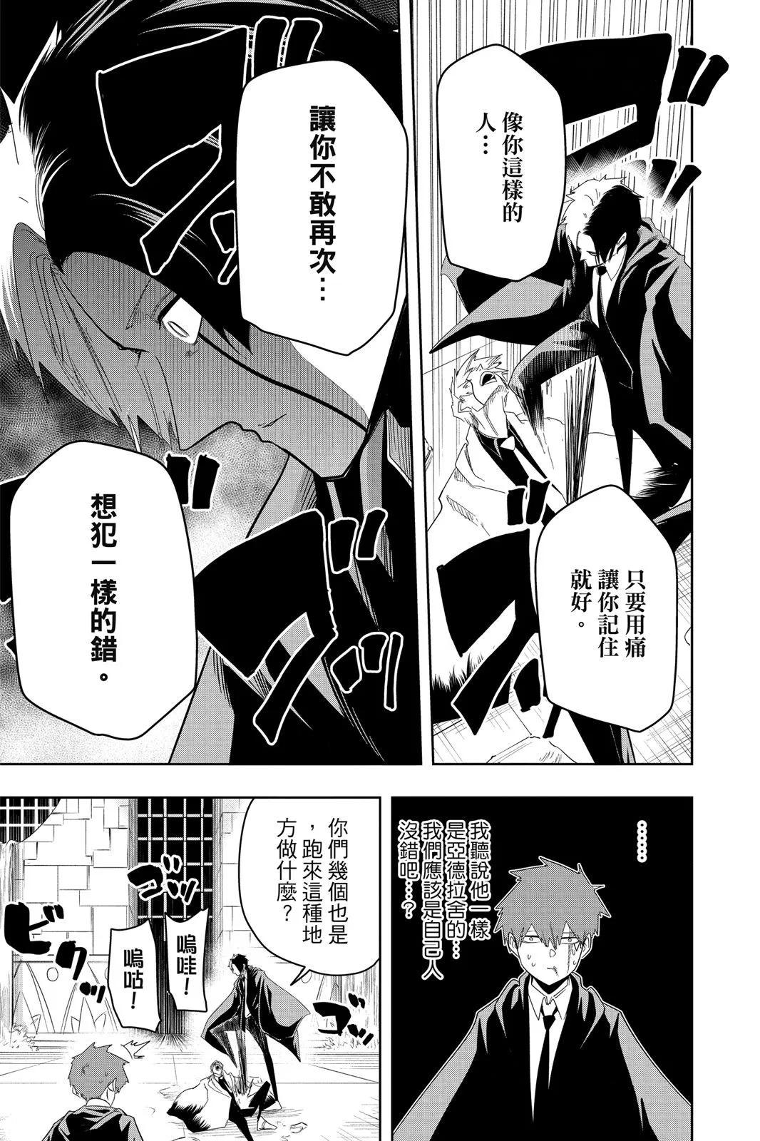 第 86 页