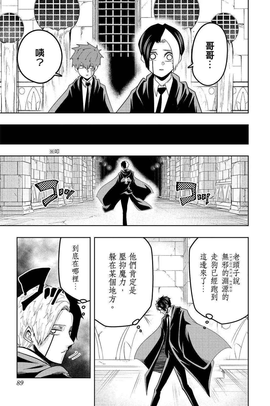 第 88 页