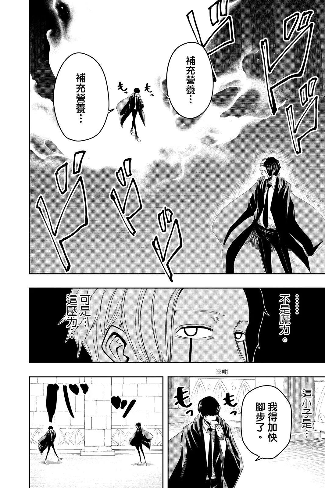 第 89 页