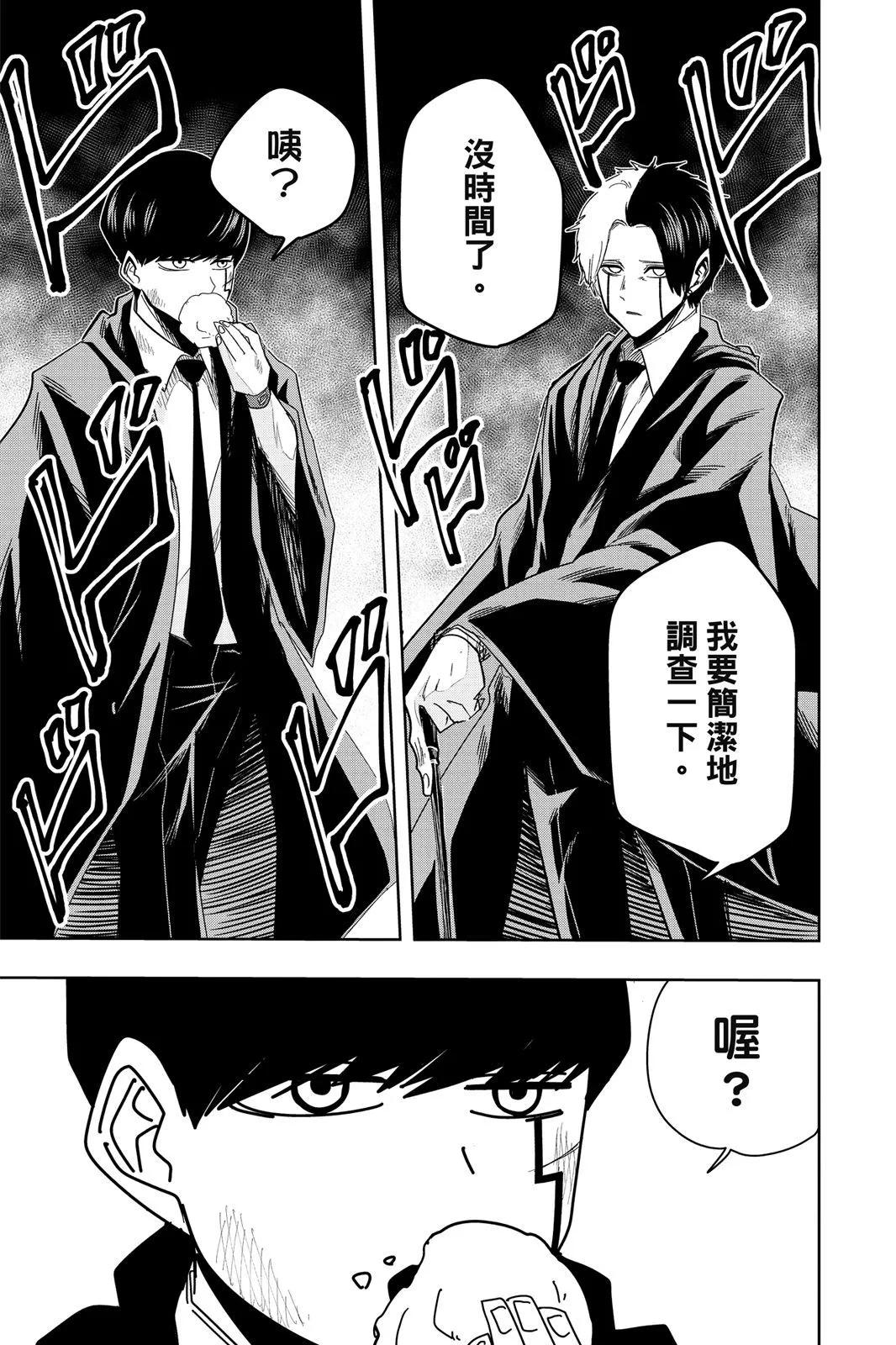 第 90 页