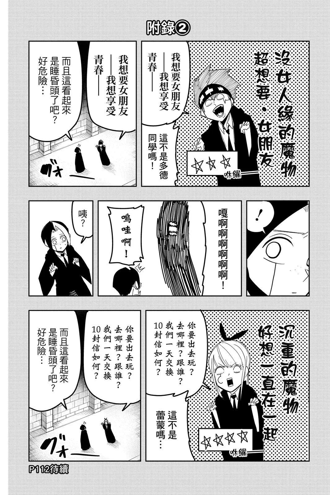 第 91 页