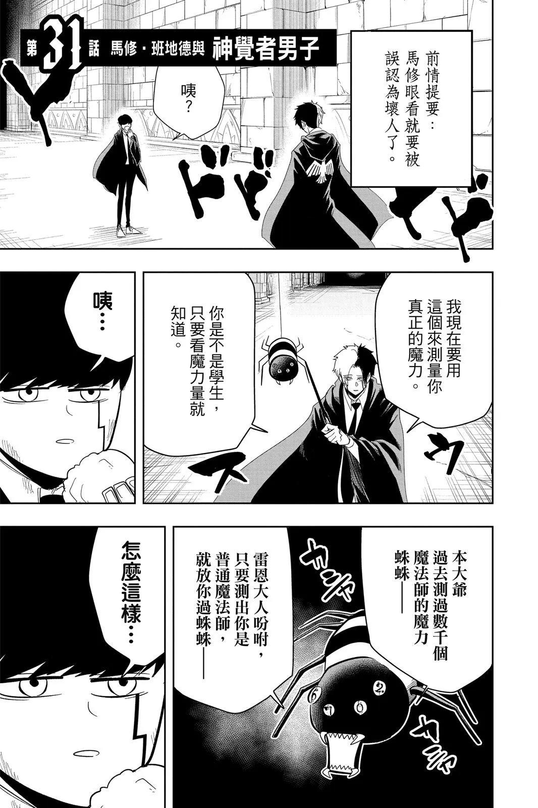 第 92 页