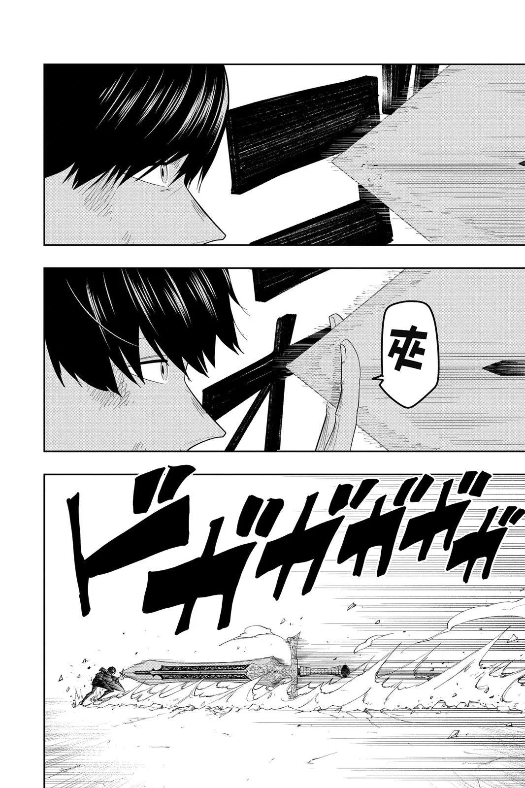 第 93 页