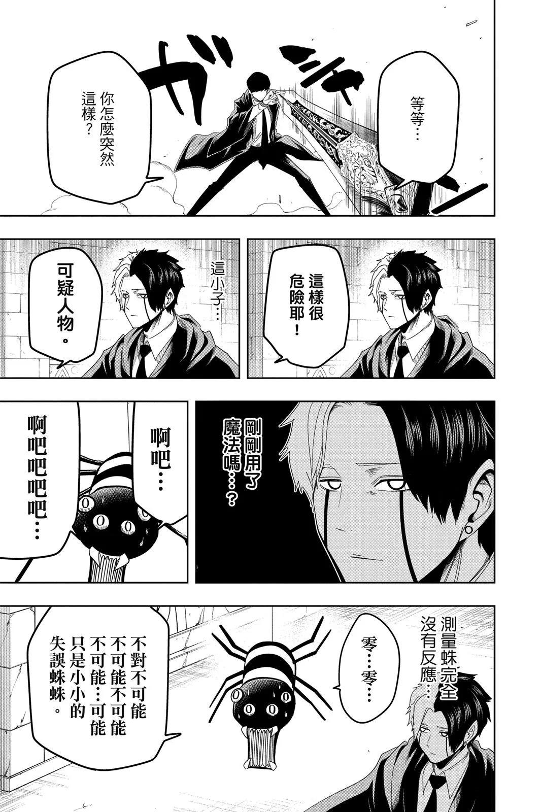 第 94 页