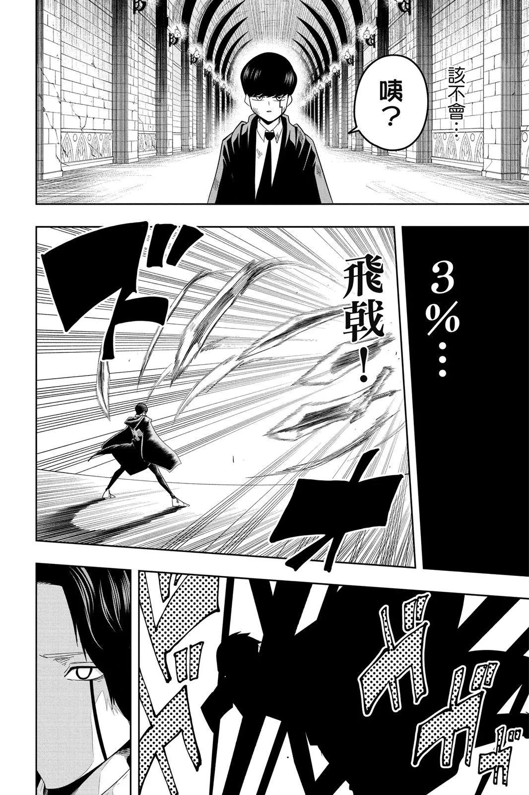 第 95 页