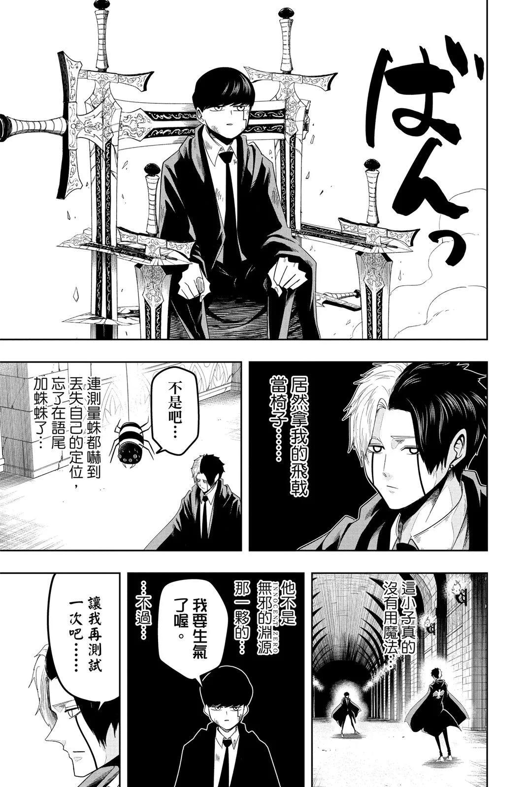 第 96 页