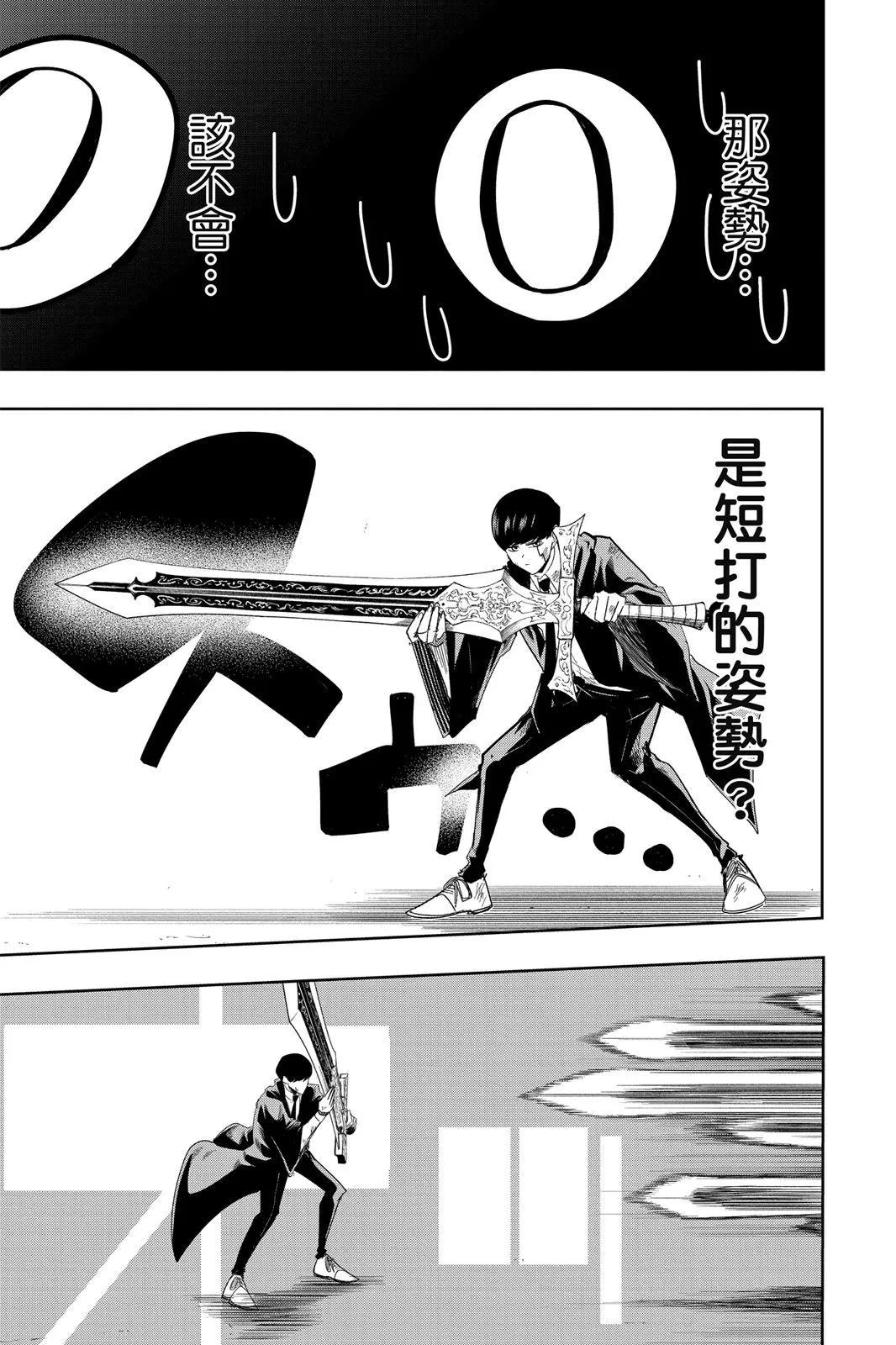 第 98 页