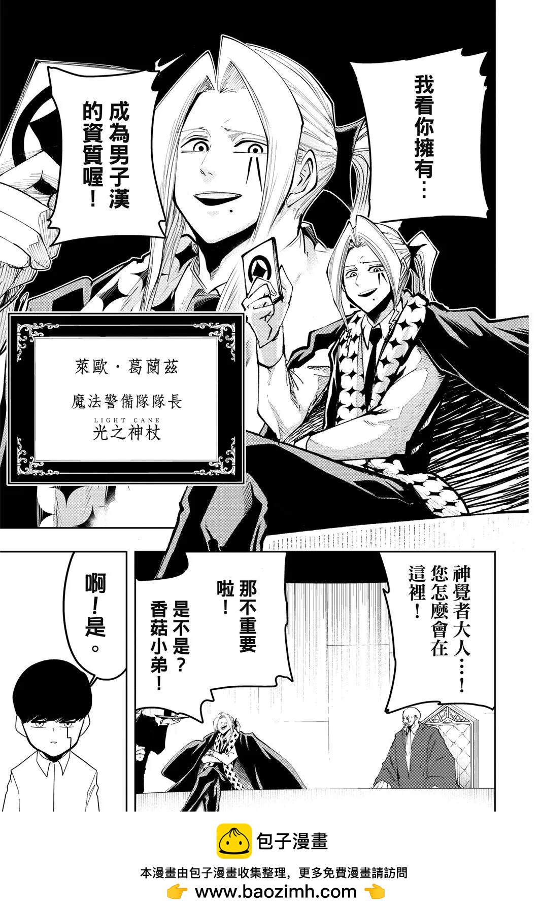 第 100 页