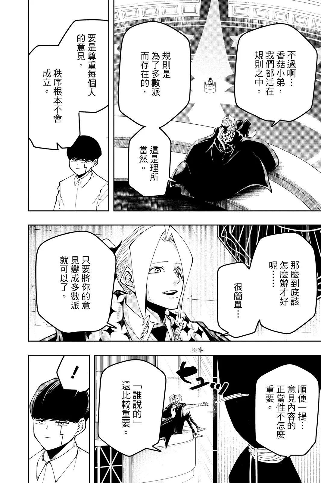 第 101 页