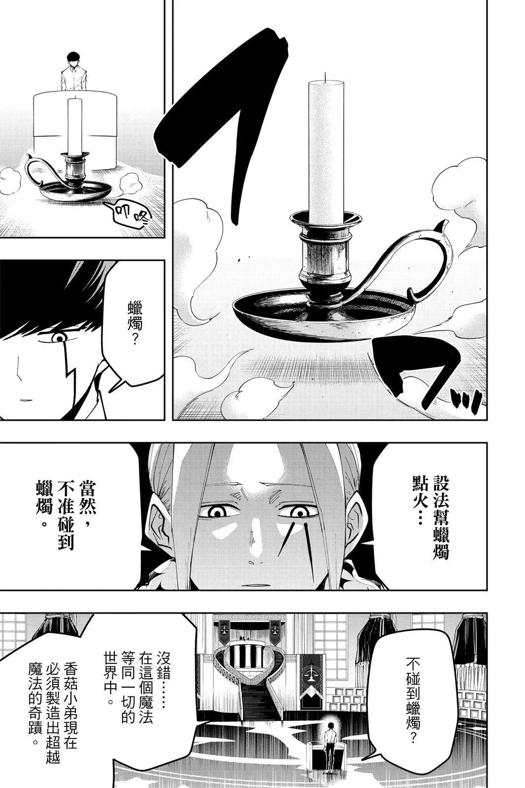 第 102 页