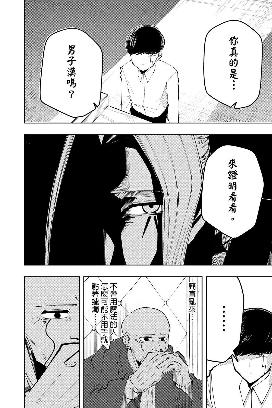 第 103 页