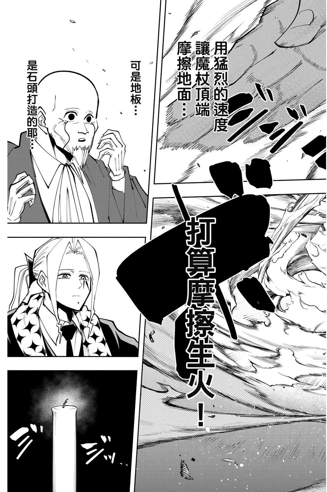 第 106 页