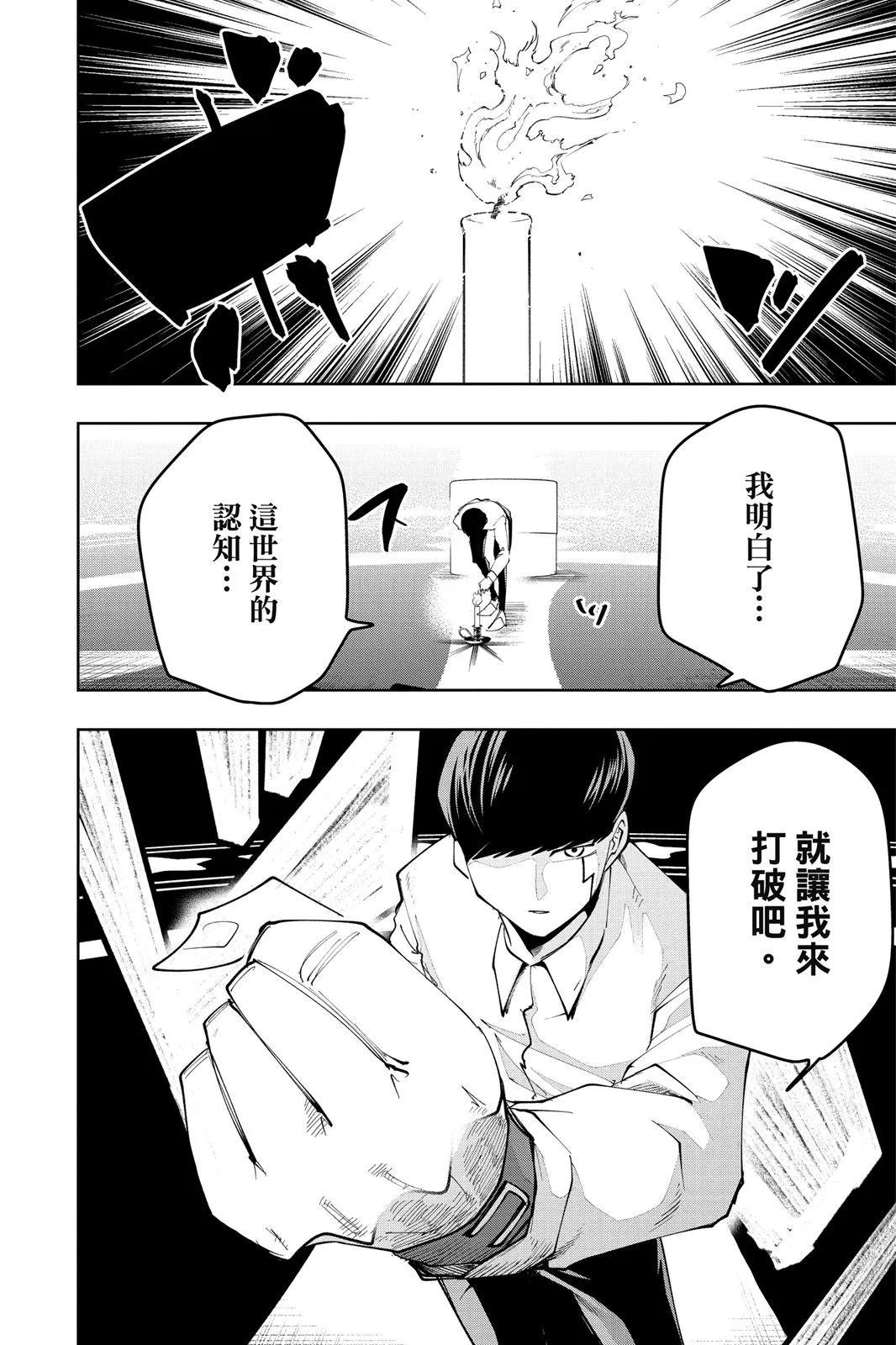 第 107 页